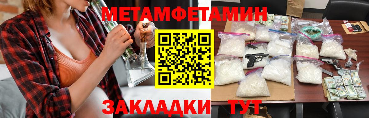 АМФ 98%  Вход с VPN  Сургут 