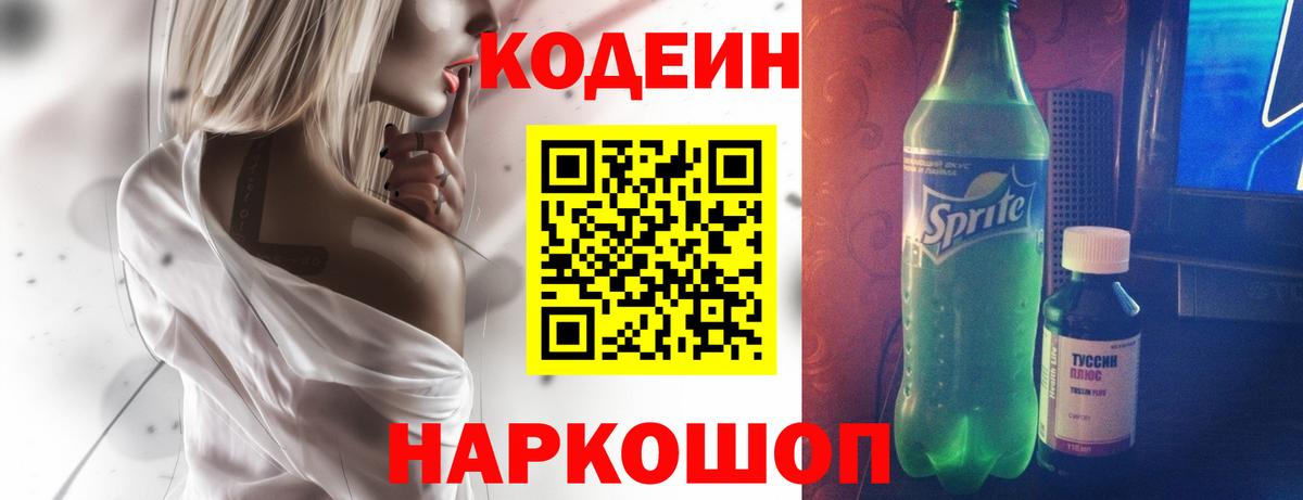 Гашиш  Альфа ПВП СК   Сургут  Вход с VPN  Меф  ГАШ  ЭКСТАЗИ  Марихуана  МЕФ кристаллы 