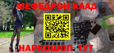 метамфетамин Тара
