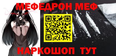 метамфетамин Тара