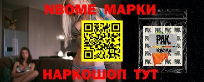 метамфетамин Тара