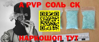 метамфетамин Тара