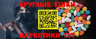 метамфетамин Тара