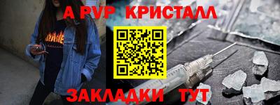 метамфетамин Тара