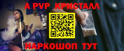 a pvp Татарск