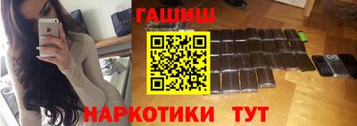 метамфетамин Тара