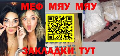 метамфетамин Тара