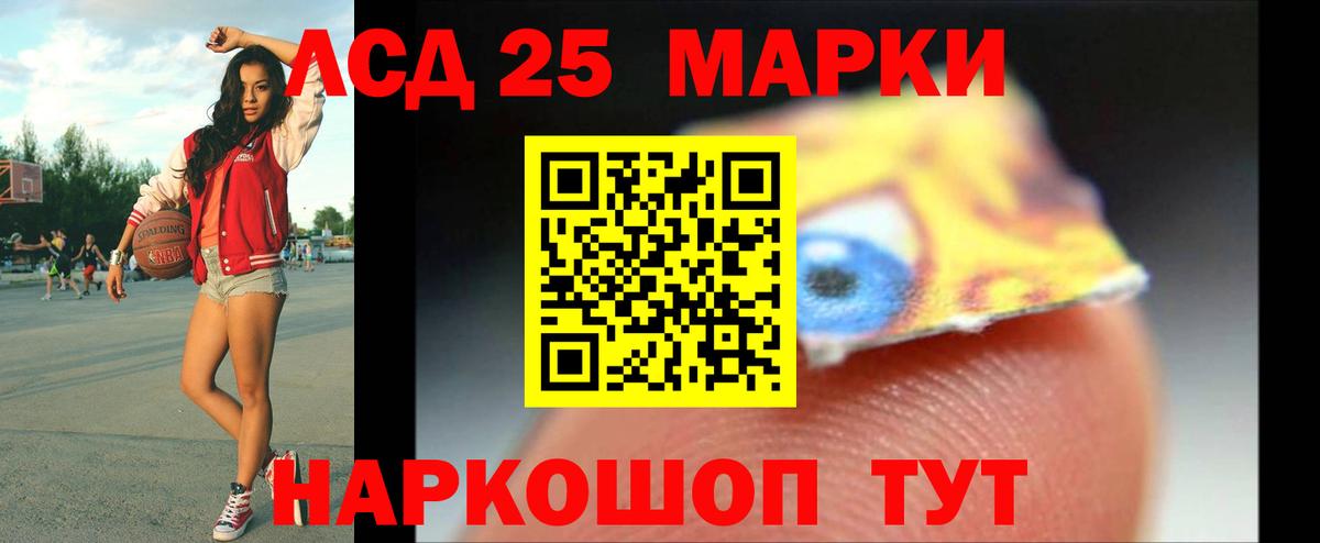 Лсд 25 экстази ecstasy  Вход с VPN  Лсд 25 экстази  Лсд 25 экстази ecstasy  МЕГА ссылки  Сургут 