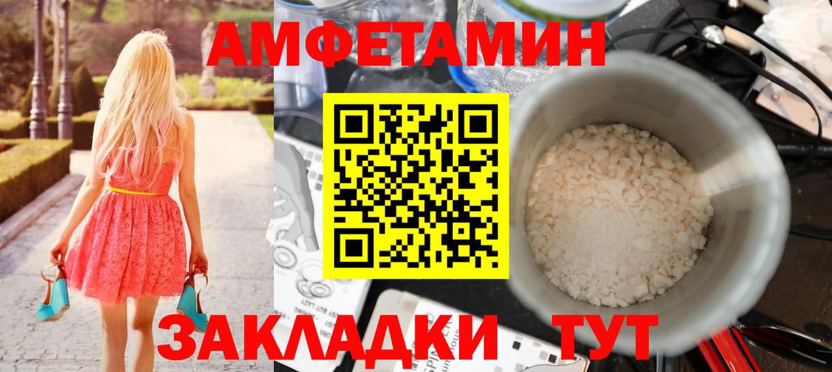 Сургут  Метамфетамин кристалл  Вход с VPN  Метамфетамин  Метамфетамин кристалл 