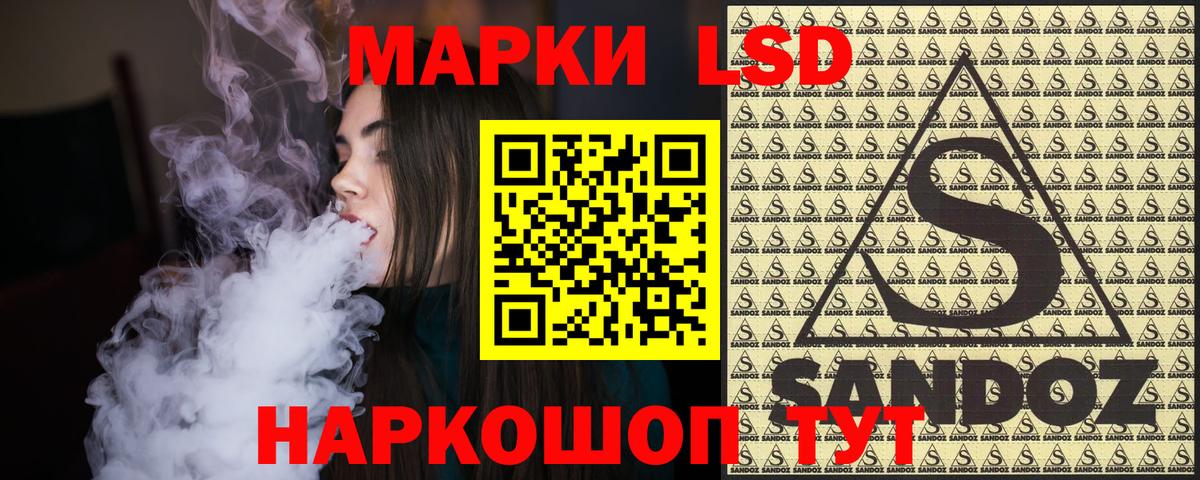 Марки N-bome 1,8мг Сургут