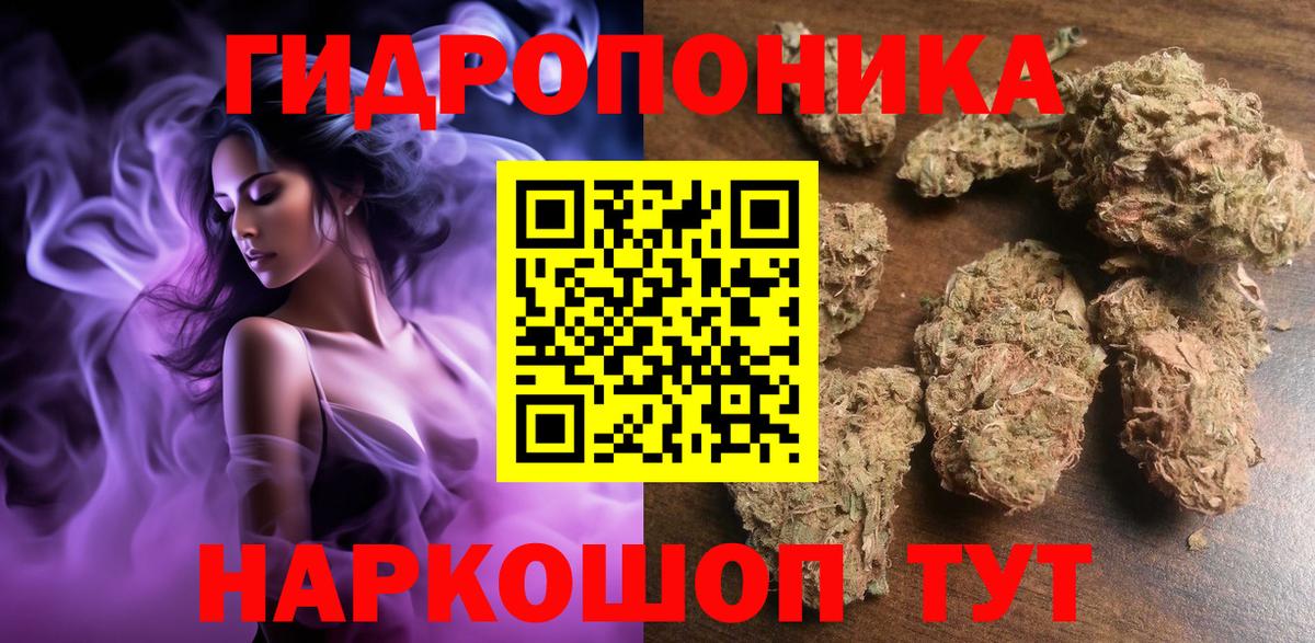 Сургут  Марихуана THC 21%  Канабис MAZAR  Вход с VPN  Марихуана OG Kush  Каннабис конопля 